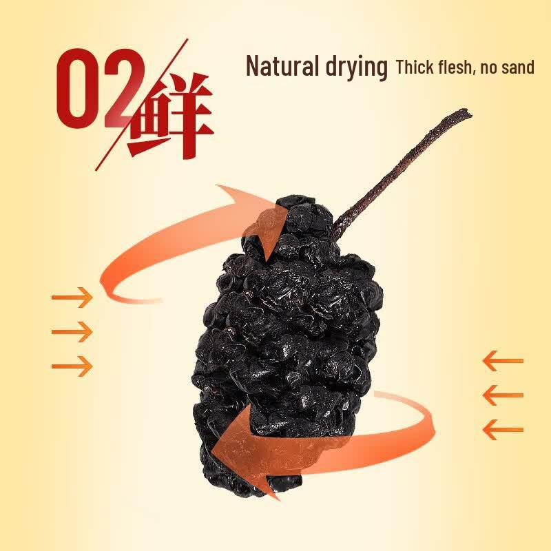 Xianji Premium Dried Black Mulberries
