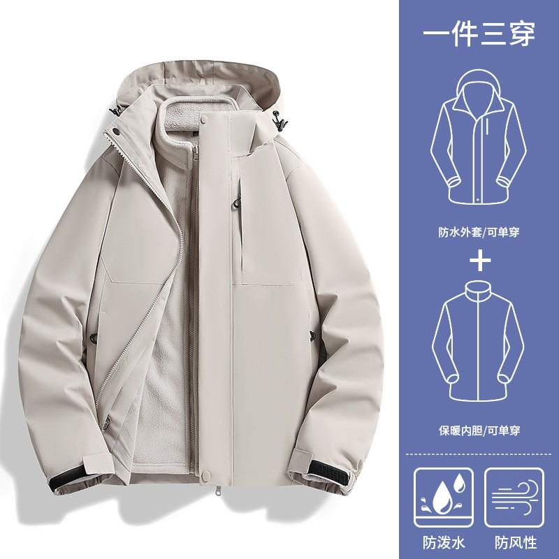 Mens Winter 3-in-1 Waterproof Windproof Hiking Jacket With Removable Fleece Liner Outdoor Mountaineering