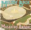 CD МАСАХИРО АНДО - Книга мелодий 32DH454 CBS/Sony 1986 Япония Японский поп/рок Б/у