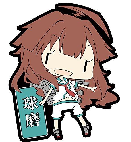 Skynet Kantai Collection Rubber Keychain Vol.8 (BOX)