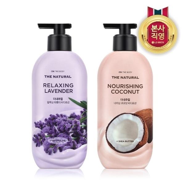 ON THE BODY The Natural Body Lotion 400ml (Choose 1 of 2 scents)_11043665_588346