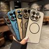 Матовый Frosted Текстура Магнитный Беспроводная Зарядка Чехол для Xiaomi 15T/Pro Ultra 17 Pro Max Мягкий Силиконовый Бампер Ударопрочный Чехол
