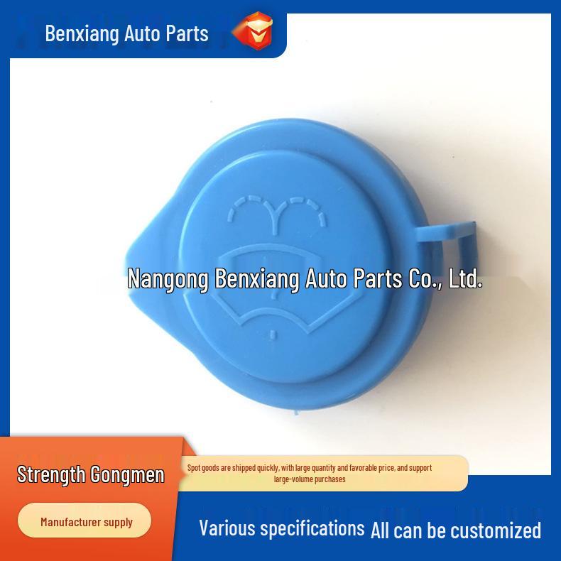 Ford Escort & New Focus Glass Washer/Kettle Cap Replacement