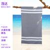 Cross-border Best-selling Jacquard diamond Pattern Beach Towel Polyester Cotton Seaside Vacation Bath Towel Sun protection Shawl
