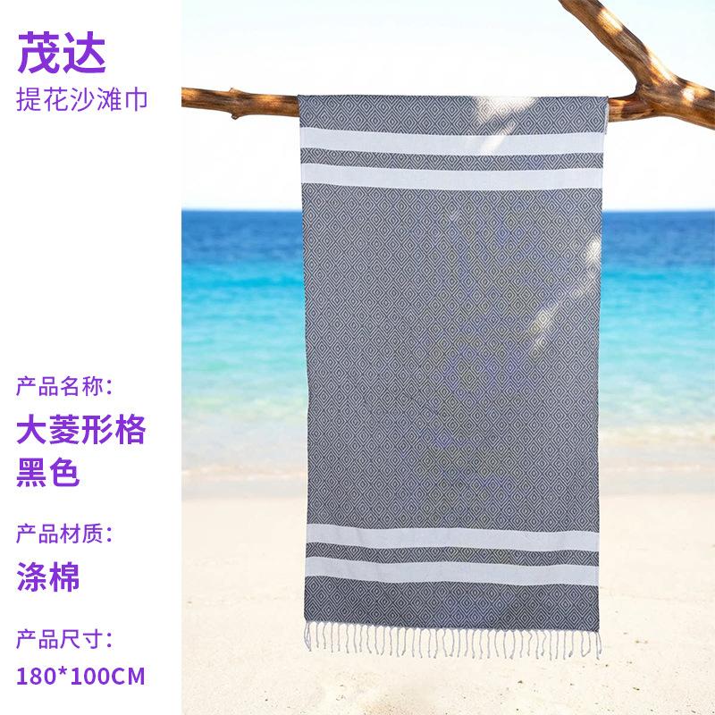 Cross-border Best-selling Jacquard diamond Pattern Beach Towel Polyester Cotton Seaside Vacation Bath Towel Sun protection Shawl