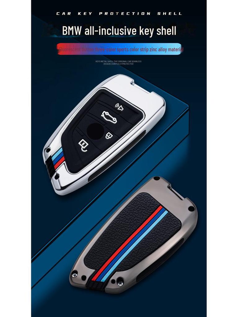 Чехол для ключа BMW 5 серии для 530, 525, 325li - металлический корпус с пряжкой