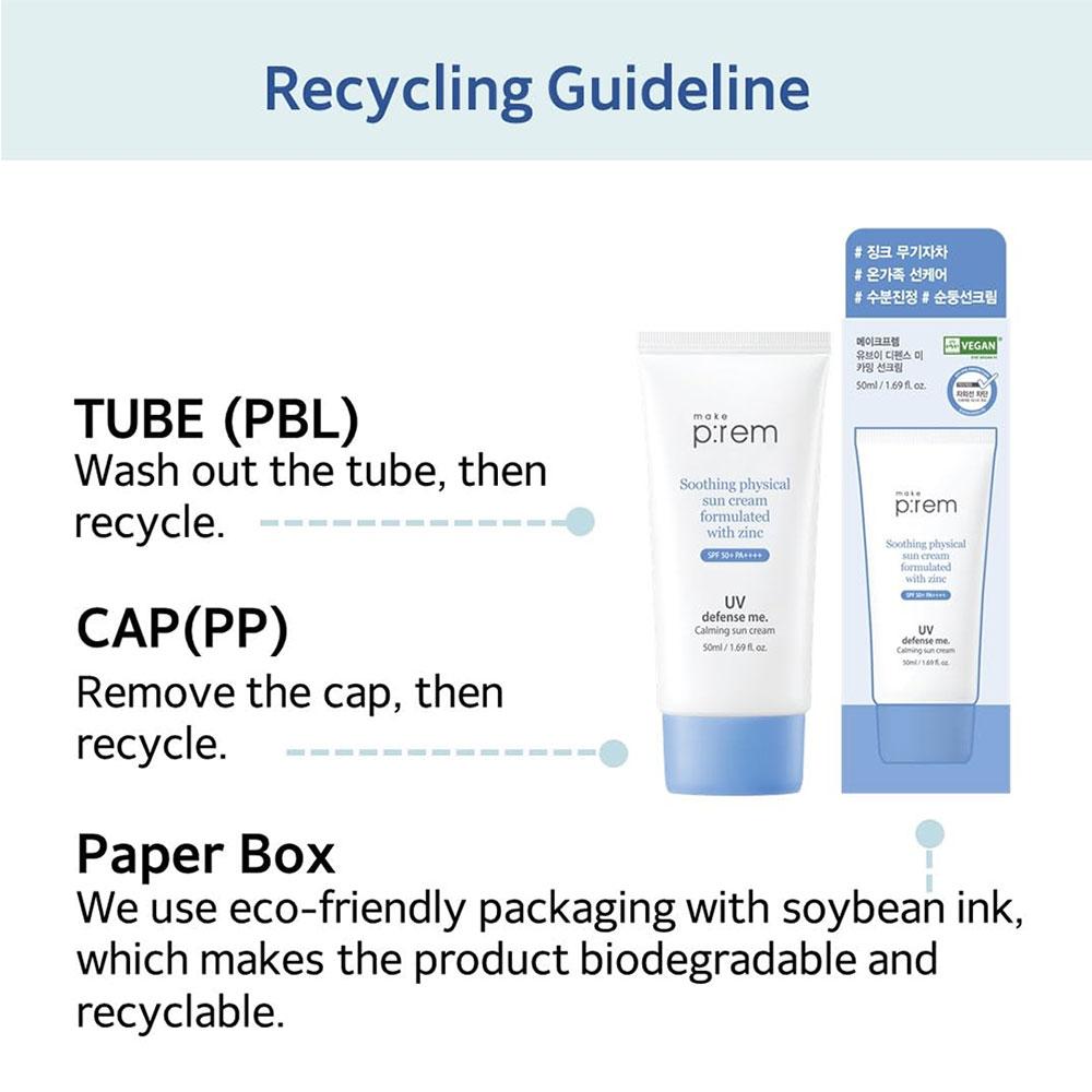 Make P:REM Успокаивающий солнцезащитный крем UV Defense Me 50 мл (SPF50 +)
