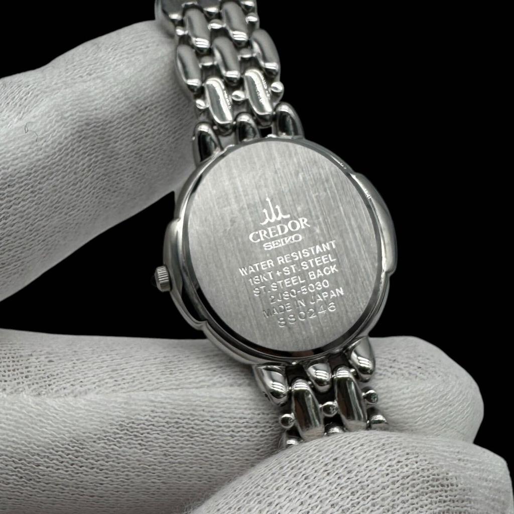 Excellent working condition SEIKO CREDOR 18KT SS Quartz Watch with 11 Black Dial 2J80-5030 Ladies' Diamonds, [c4099]