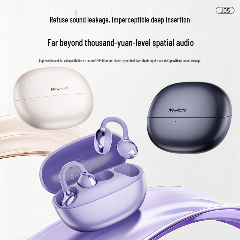 Bluetooth-наушники Newman OWS-J05 с открытым дизайном