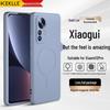 KEKLLE Magsafe Жидкий силиконовый чехол для телефона для Xiaomi