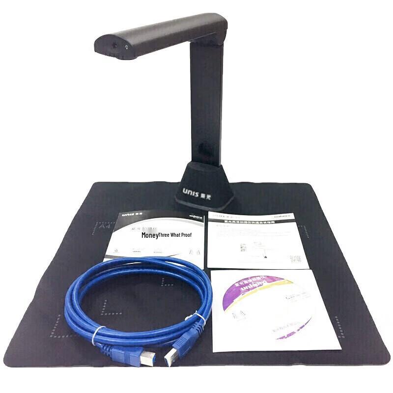 UNIS Unispro G890 High-Speed Document Camera CN plug (adapter included)