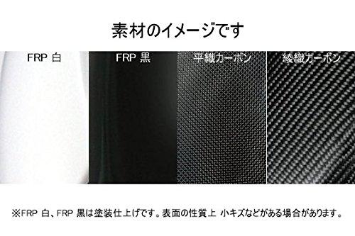 Magical Racing ETC Sensor Base, Plain Weave Carbon Fiber for V-MAX (09)