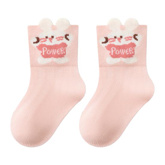 Breathable Adorable Ring Cotton 1 Pair