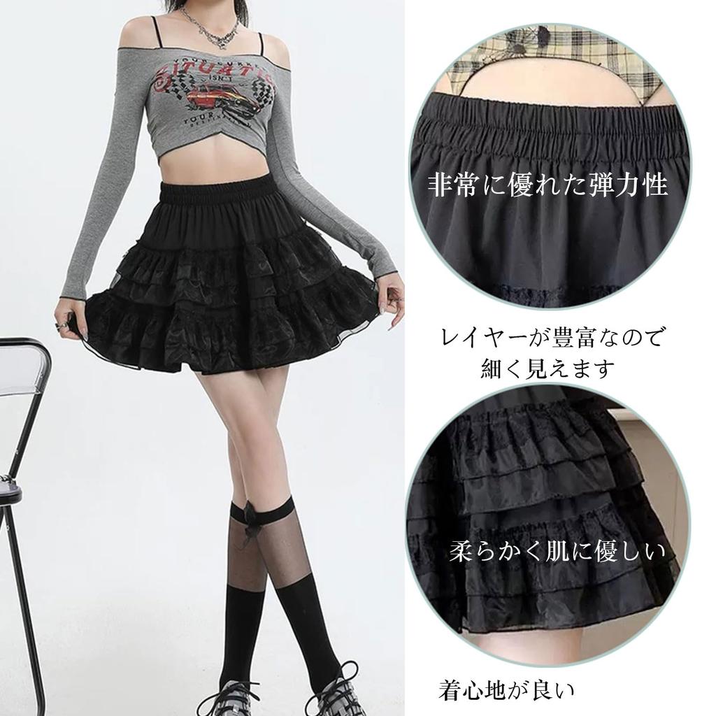 Roiyezo Lace Lined Mini Ruffled Short Double Soft Flare Cupcake Style Skirt, High-Waisted Skirt, Layer, A-Line