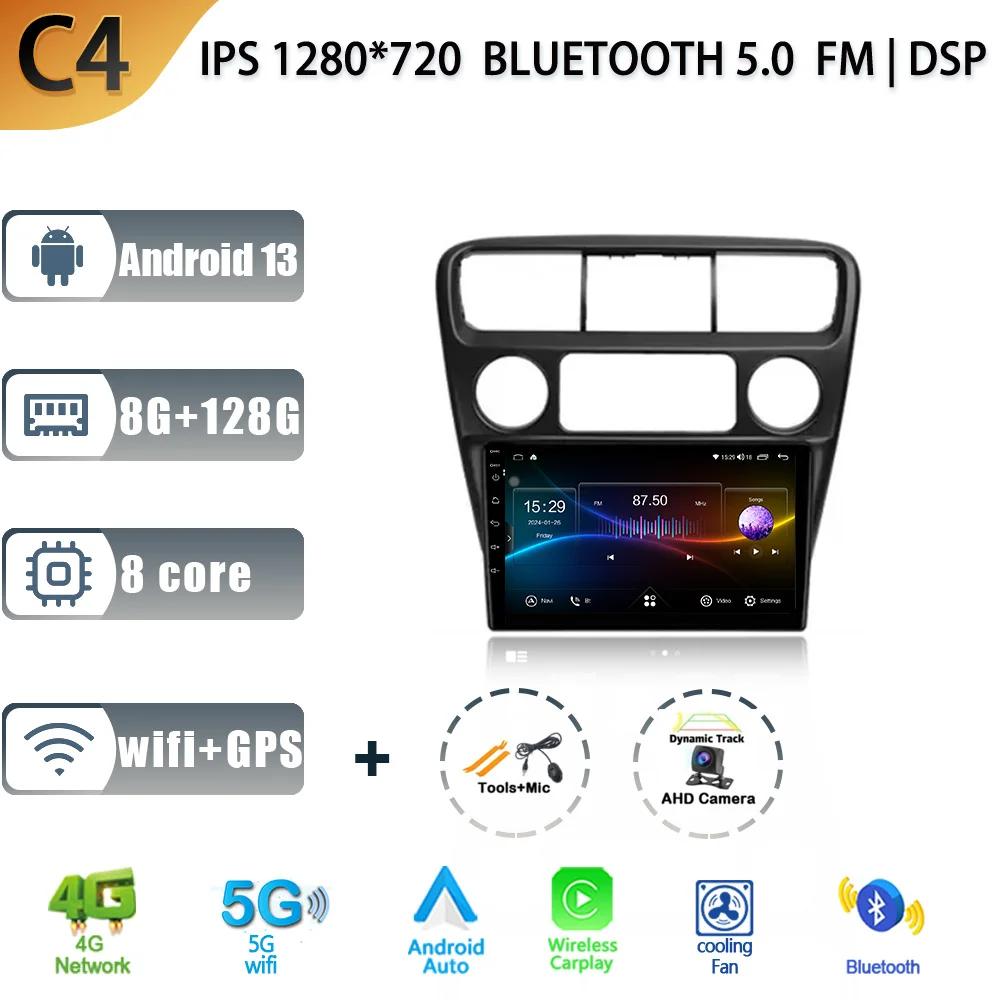 Android 13 Для Honda Accord 6 1997-2002 Carplay Auto Мультимедиа Навигация Стерео Автомагнитола 4G GPS Головное устройство 2 Din Экран