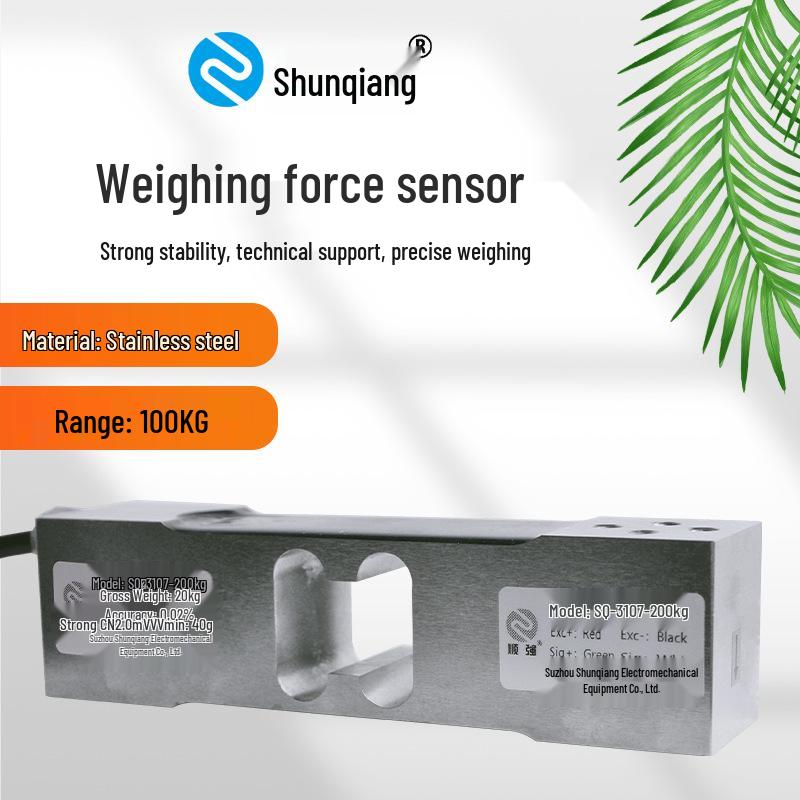 Платформенные весы Shunqiang SQ-3107 200 кг C3 с одноточечной тензодатчиковой платформой