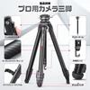 Ulanzi ZERO Y Camera Lightweight and Portable Carbon Fiber Tripod with Telescopic Ball Quick Panoramic lbs Weight Compatible with Mirrorless Telephoto