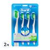 Oral-B Cross Action Green Tea 35-bristle Toothbrush, 3 Packs, 2 Pieces