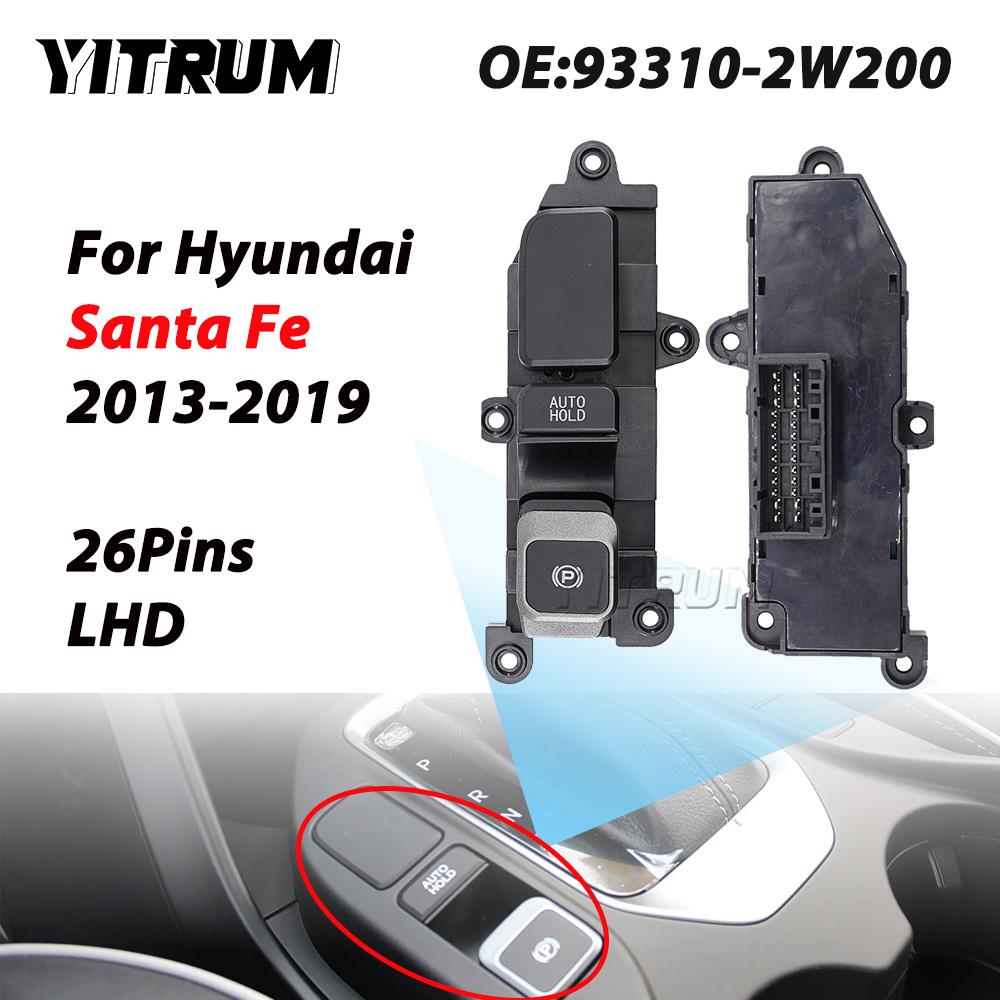 YITRUM For Hyundai Santa Fe 2013-2019 Genuine Handbrake Switch Parking Brake Switch 93310-2W200 93310-2W315
