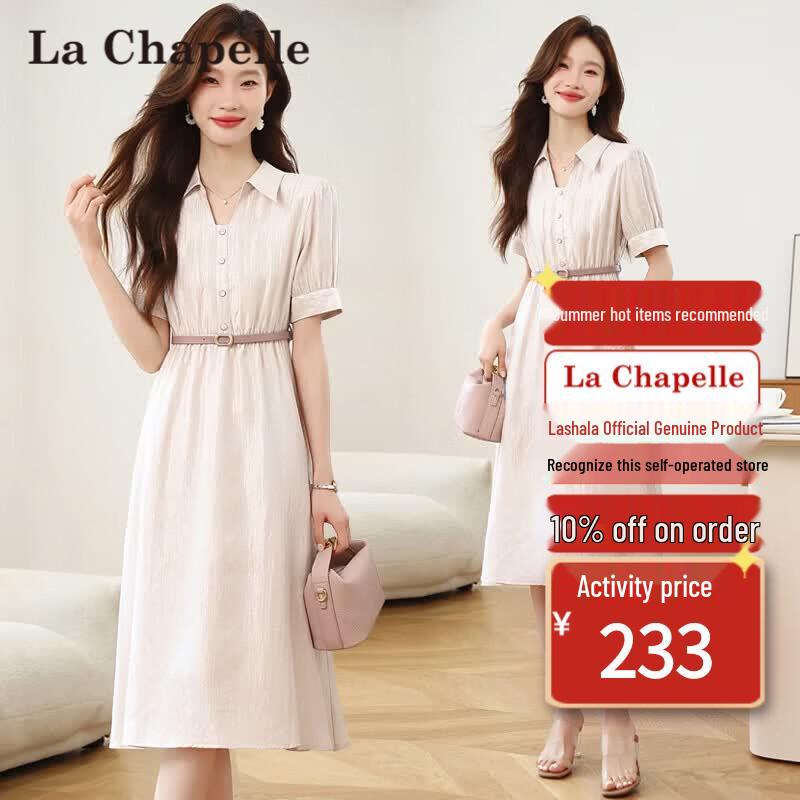 Платье-трапеция средней длины La Chapelle 2026 Petite