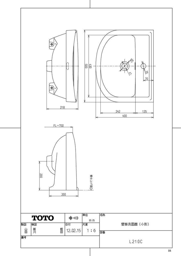 TOTO Настенная маленькая раковина цвета пастельной слоновой кости L210C#SC1