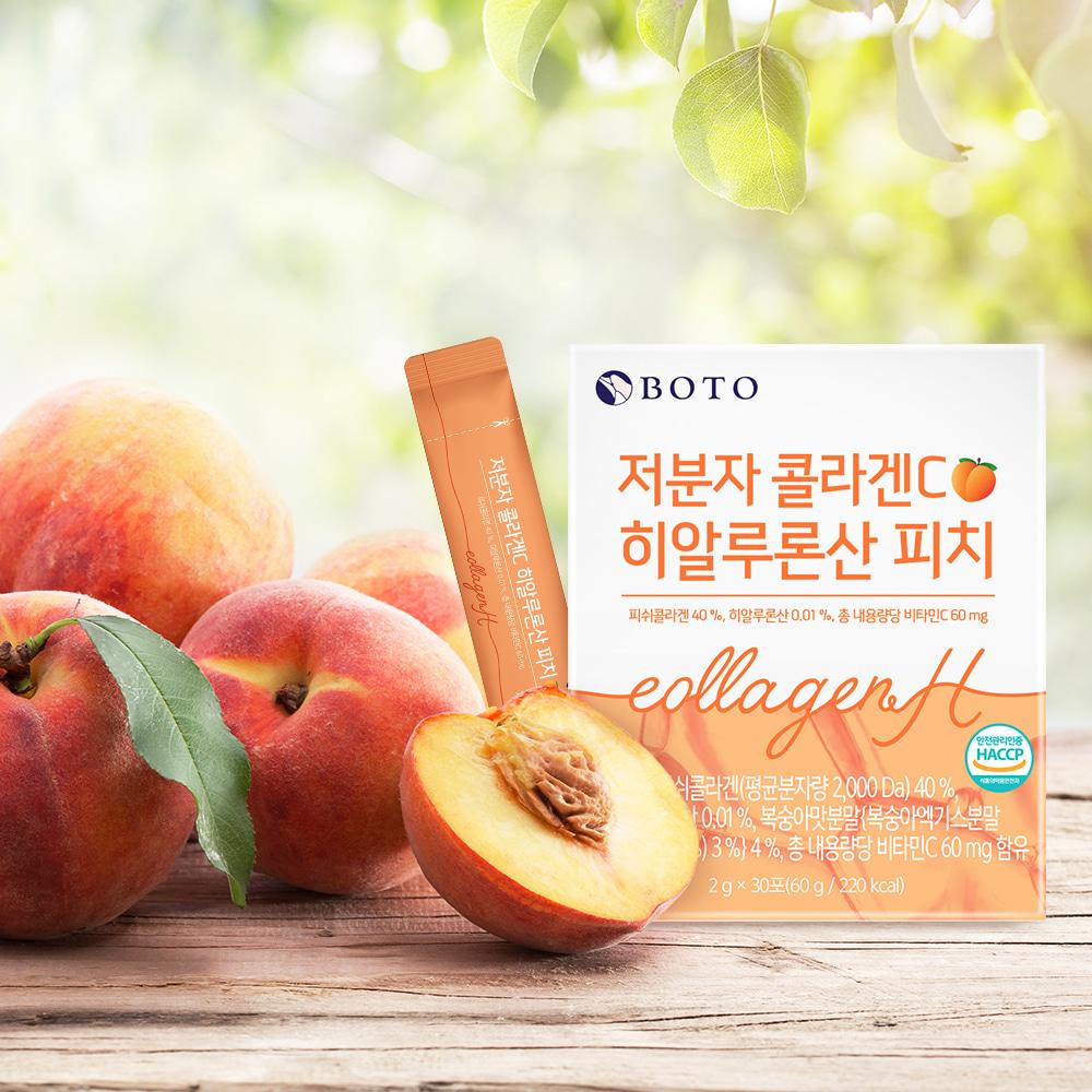 Bottu Low Molecular Weight Collagen C Hyaluronic Acid Peach 30 packets, 3 boxes (3-month supply)