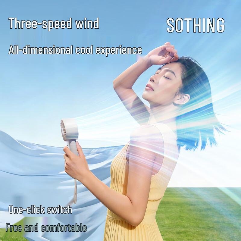 Ручной вентилятор SOTHING SE2