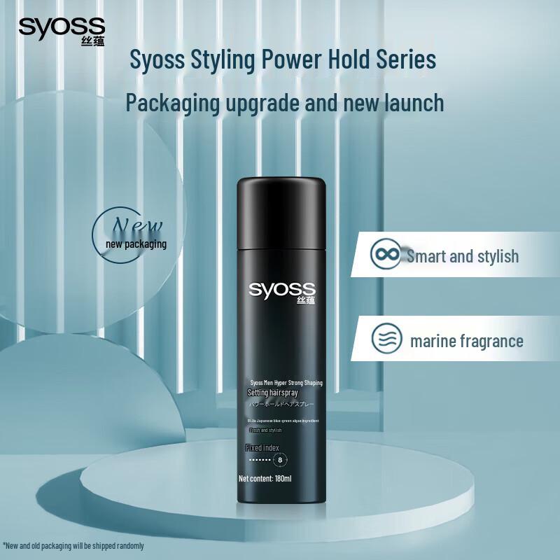 Syoss Мужской лак для волос сильной фиксации