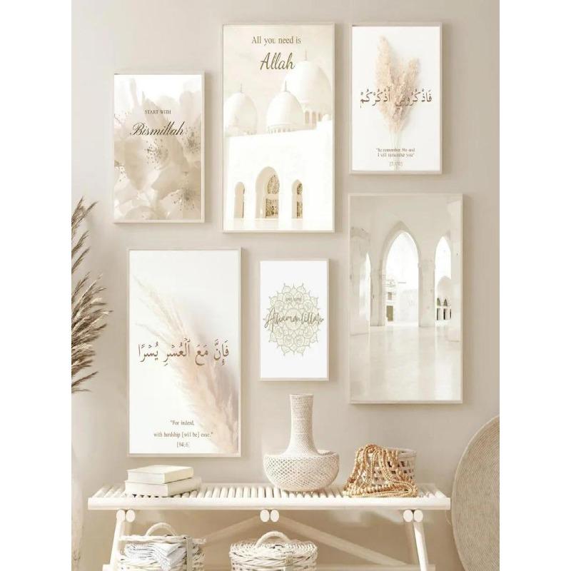 Исламская марокканская тростниковая бежевая цветочная бохо настенная живопись на холсте, скандинавские постеры и принты для декора гостиной