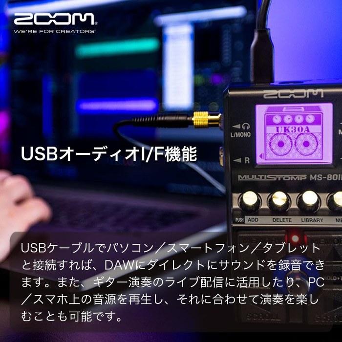 ZOOM MS-80IR Plus Мультипедаль с ИК-кабинетами, 23 гитарных усилителя/80 звуков усилителей, 50 пресетов, Черный