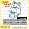 Industrial Mobile Step Ladder