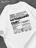Футболка с принтом «Младший сын»