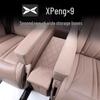 Складной органайзер на сиденье автомобиля для второй row Xiaopeng X9