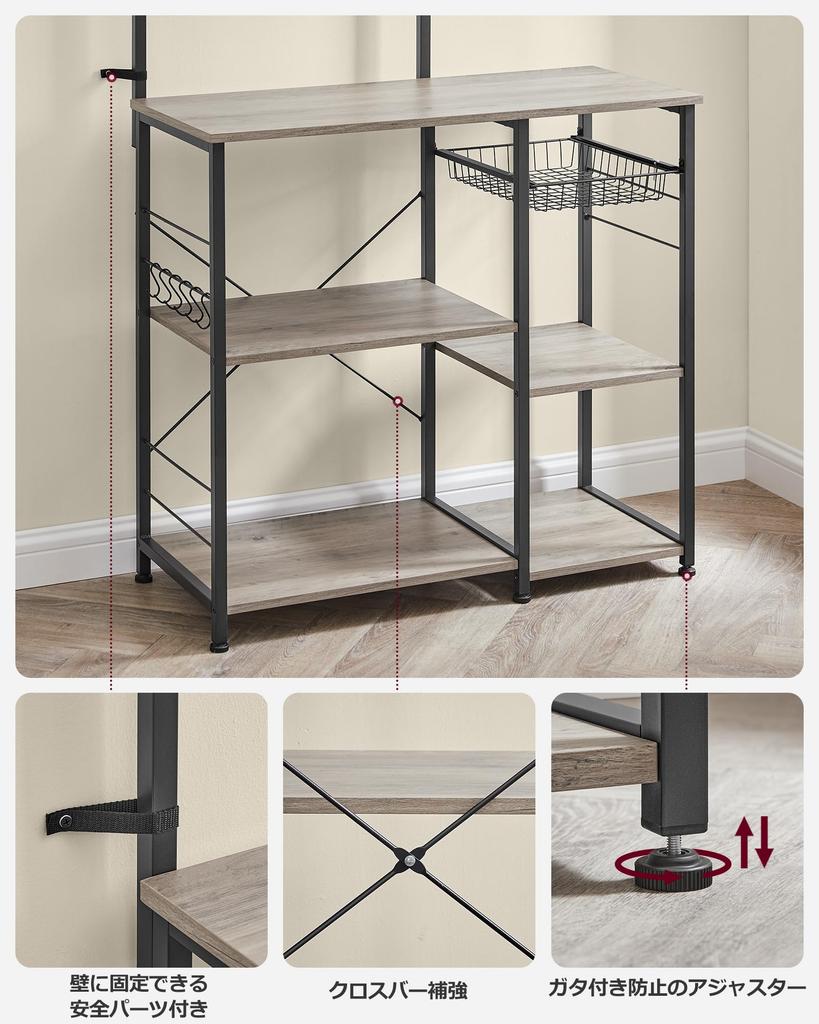 Ширина полки для кухонной варочной поверхности VASAGLE 90, полка для кухонной утвари, совместимая с кухонным шкафом большого размера, поставляется с высотой 6