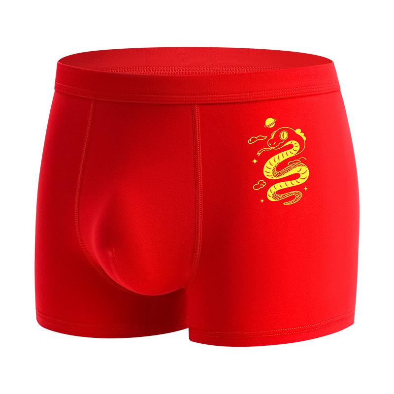Мужские красные хлопковые боксеры - дизайн со змеей, свадебные и большие размеры, 2025 год.