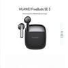 Huawei Беспроводные наушники FreeBuds SE 3