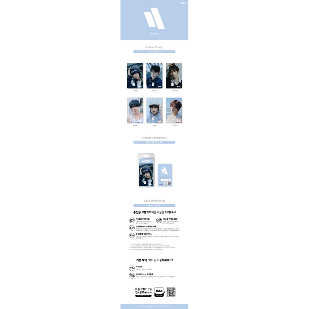 RIIZE II Official EZL Transit Card 6 Member Version Select