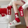 Elastic New Year Socks Soft Cartoon Red Socks Cute Zodiac Year Socks  Party