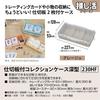 JEJ Astage Oshikatsu Storage Case Grey с разделительной доской Collection Case Deep 230HF Portable Can Badge Acrylic Goods Keychain Storage Otakatsu