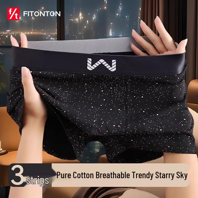 Мужские антибактериальные хлопковые боксеры-брифы FitonTon 10A (Новый стиль 2025 г.)