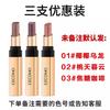 Official Genuine Goods Lazy Three-Color Eyeshadow Stick Gradient Non-Flying Powder Lying Silkworm Pen Highlight Waterproof Non-Makeup Suitable for