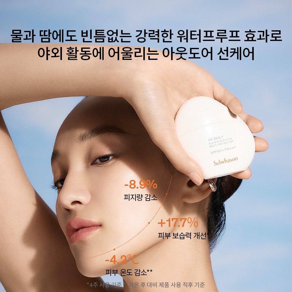 Sulwhasoo Жидкость от стригущего лишая 50 мл SPF50+