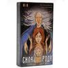 10.5*6 см Метафорические ассоциативные карты Оракула 45 шт. Карточки на русском языке с путеводителем