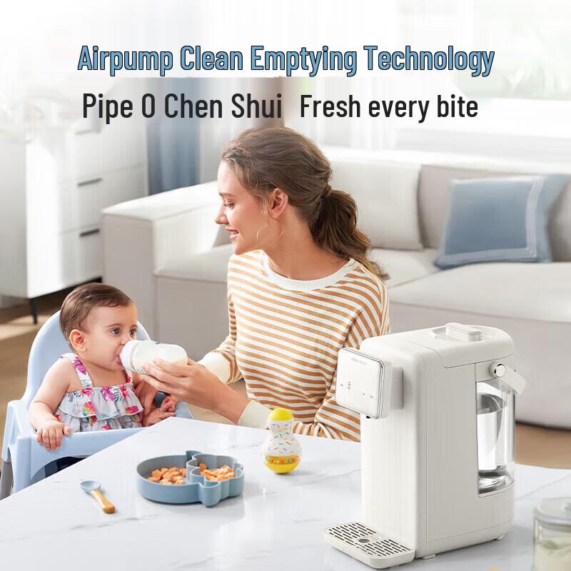 Morphy Richards Instant Hot Water Dispenser & Baby Formula Maker CN plug (adapter included)