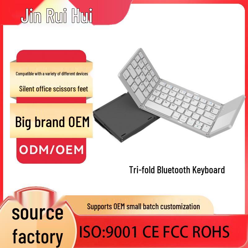 Wireless Bluetooth Portable Mini Keyboard B033, Universal Three-Fold with Touchpad for Tablets, Phones, and Computers.