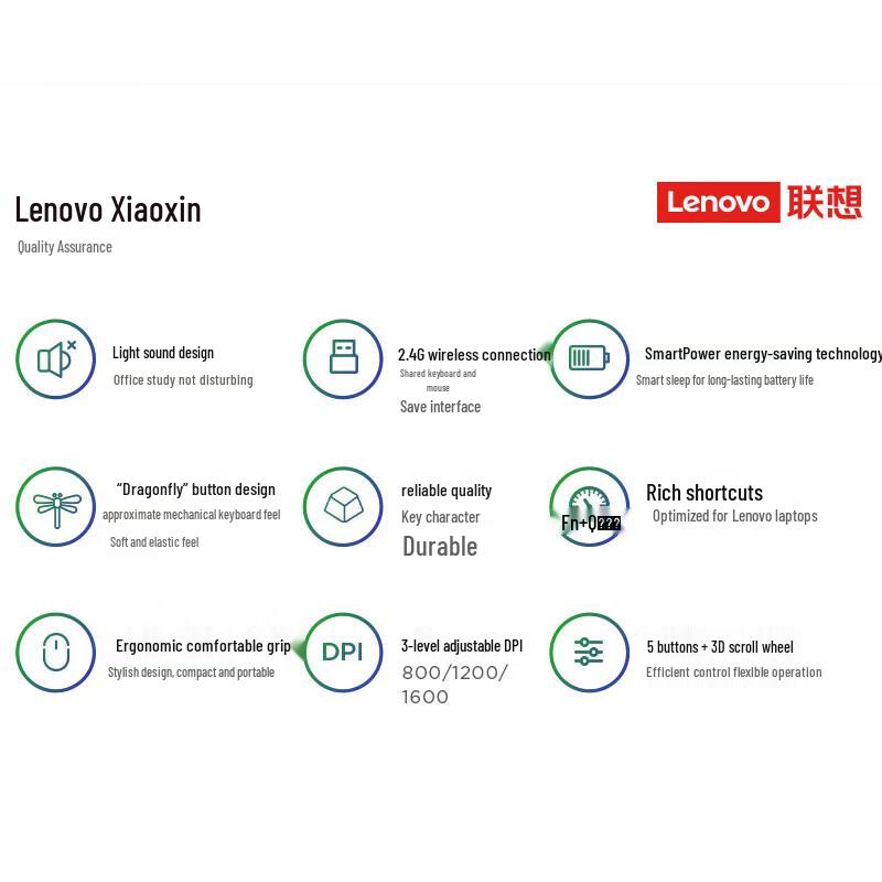 Lenovo Беспроводной комплект клавиатуры и мыши Xiaoxin K1S