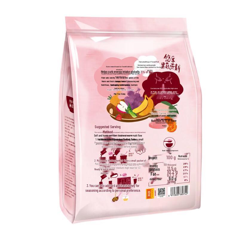 Youcai COFCO High-Fiber Fruit & Vegetable Instant Oatmeal