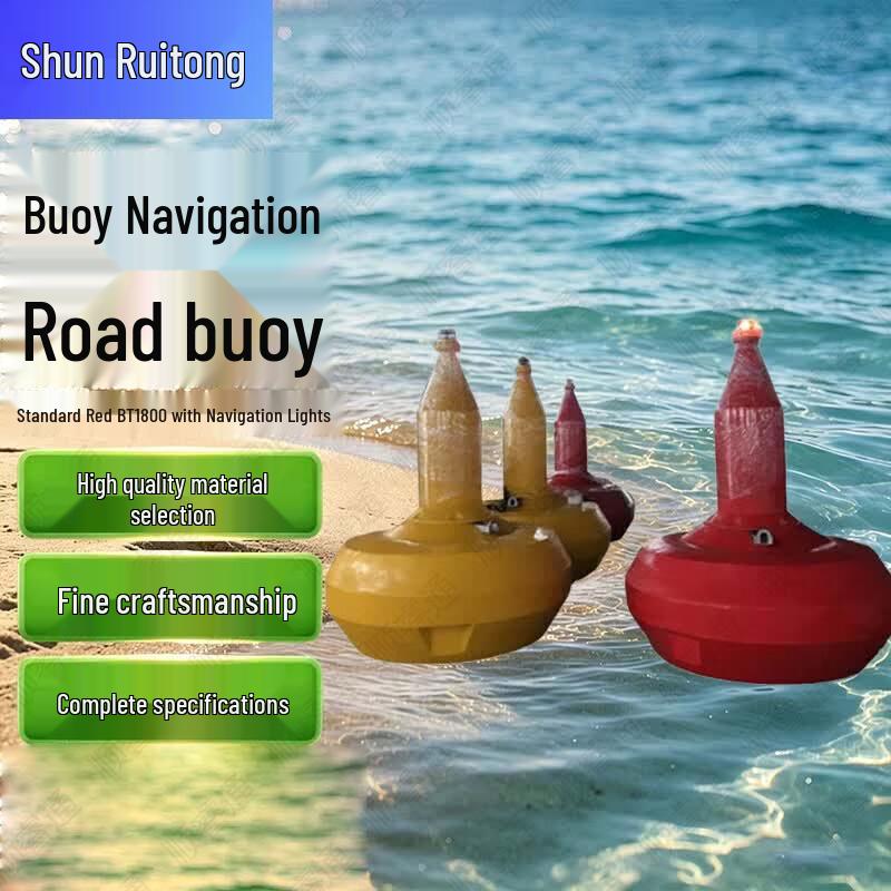 ShunRuiTong Multi-purpose Marine & Outdoor Equipment