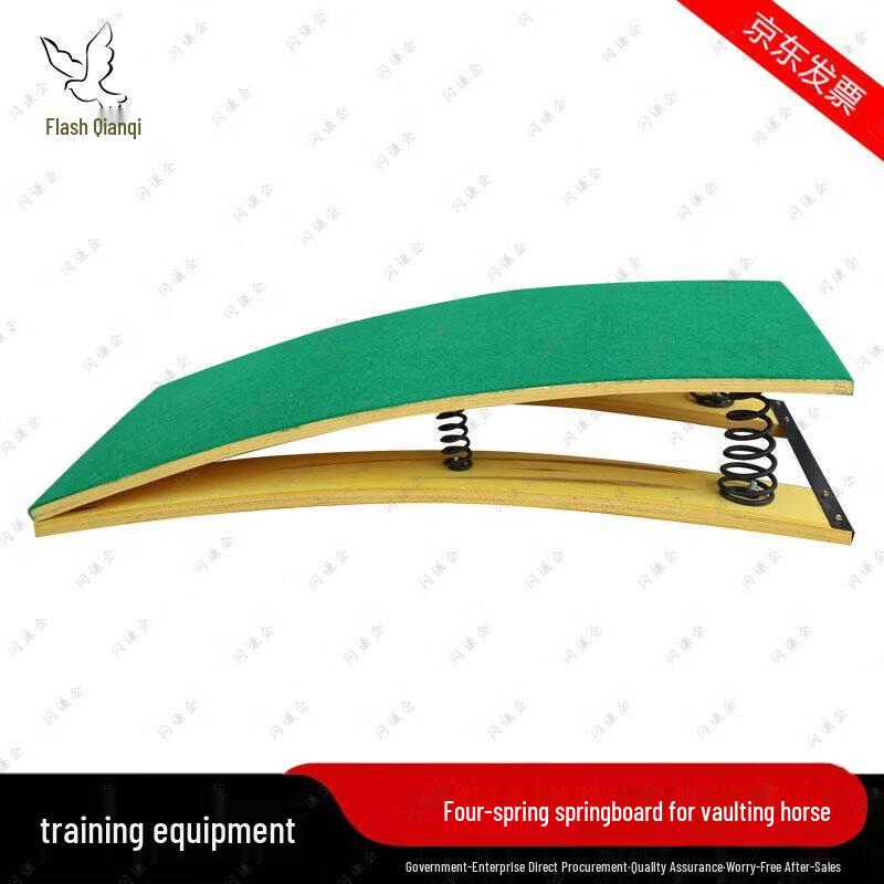 Gymnastics Training Springboard