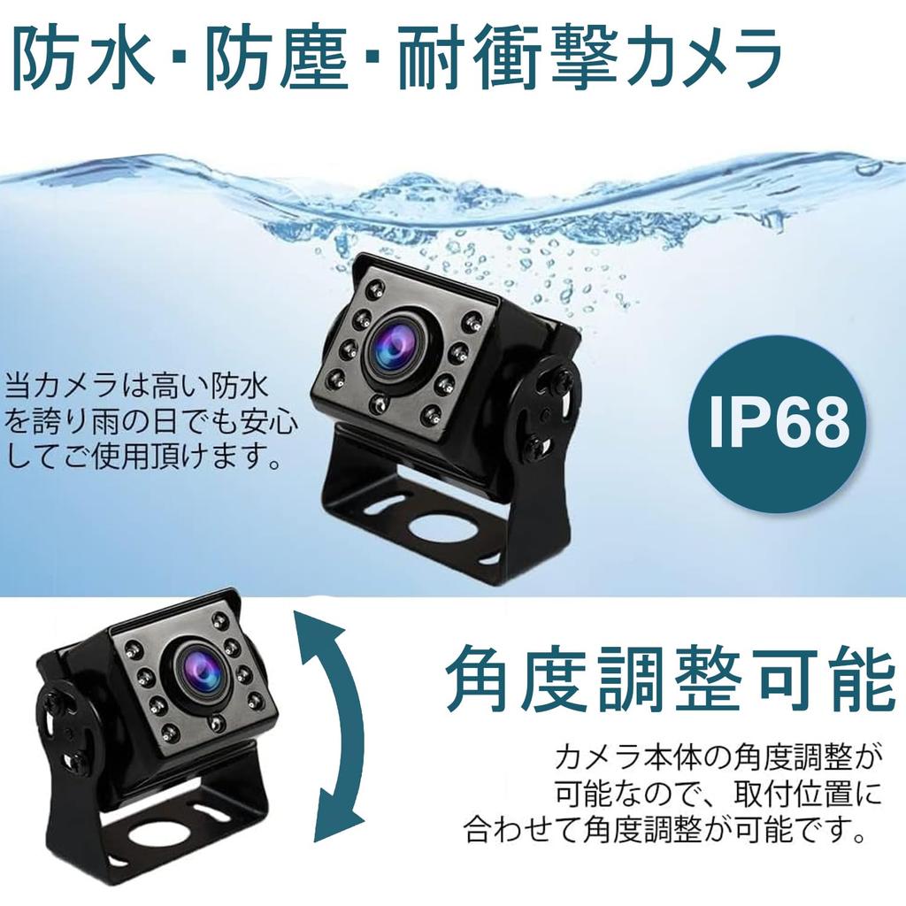 Монитор камеры заднего вида Tigwiss LCD Задний IP68 Пылезащищенный и 24В Прикуриватель Легкое 15-метровое Удлинение Комплект с Японской Инструкцией, 4,3-дюймовый Монитор,